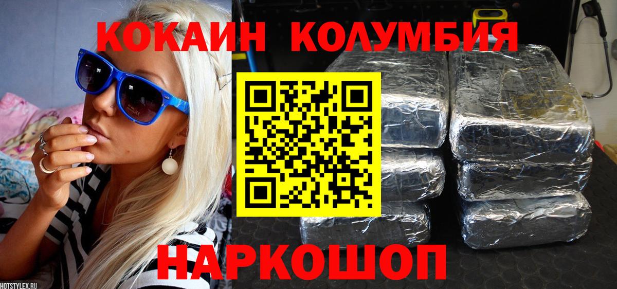 Сальск  COCAIN Боливия  Вход с VPN  Кокаин  КОКАИН 98% 