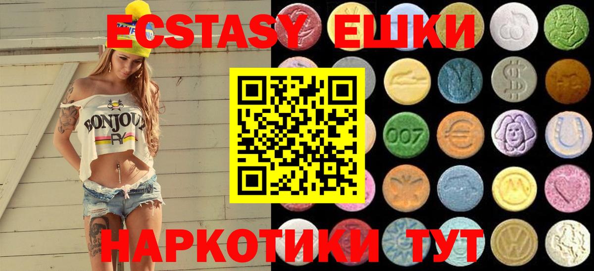 Экстази mix  ЭКСТАЗИ Дубай  закладки  Сальск  MEGA как войти  Вход с VPN 