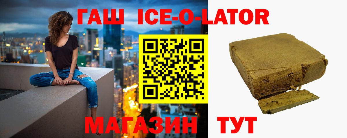 Сальск  ГАШ Изолятор  Вход с VPN 