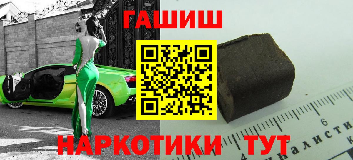 ГАШИШ гарик Сальск