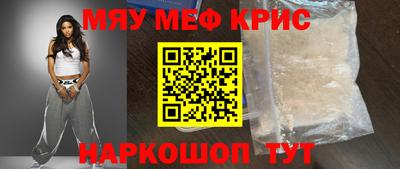 метадон Партизанск