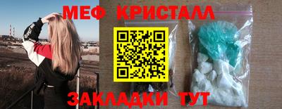 метадон Партизанск