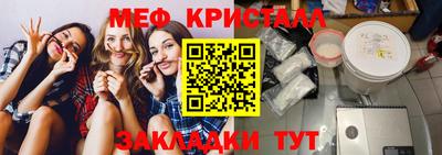 метадон Партизанск