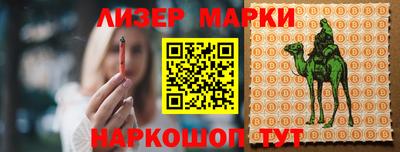 метадон Партизанск