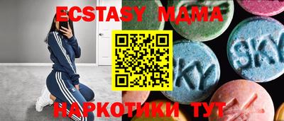 меф Первоуральск
