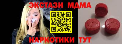 меф Первоуральск