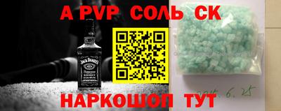меф Первоуральск