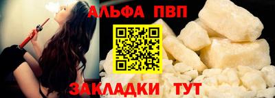 jwh Пенза