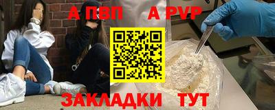 jwh Пенза