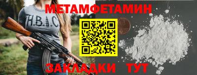 меф Первоуральск