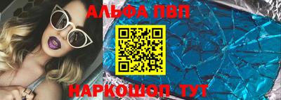 меф Первоуральск
