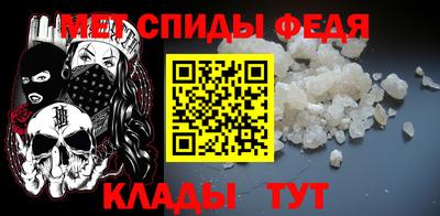 метадон Партизанск