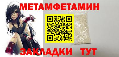 метадон Партизанск