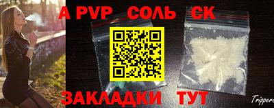 меф Первоуральск