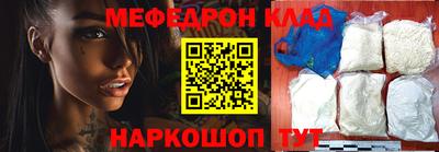 меф Первоуральск