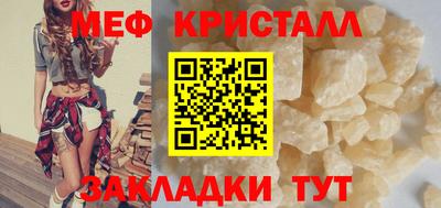 меф Первоуральск