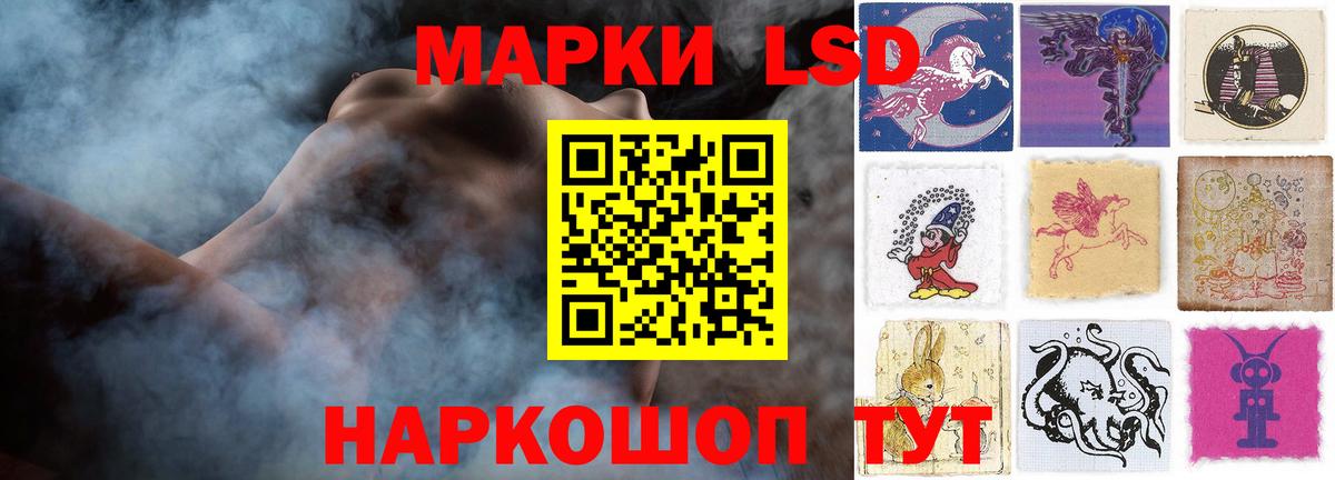 LSD-25 экстази кислота  ЛСД экстази кислота  Сальск  Вход с VPN 