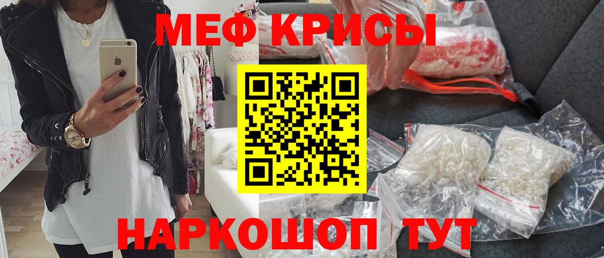 МЕФ Сальск