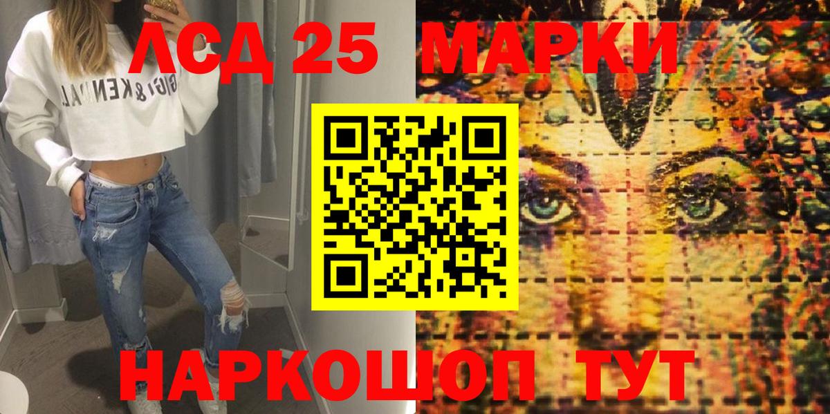 Сальск  Марки N-bome 1500мкг  Вход с VPN  Марки N-bome  Марки N-bome 1500мкг 