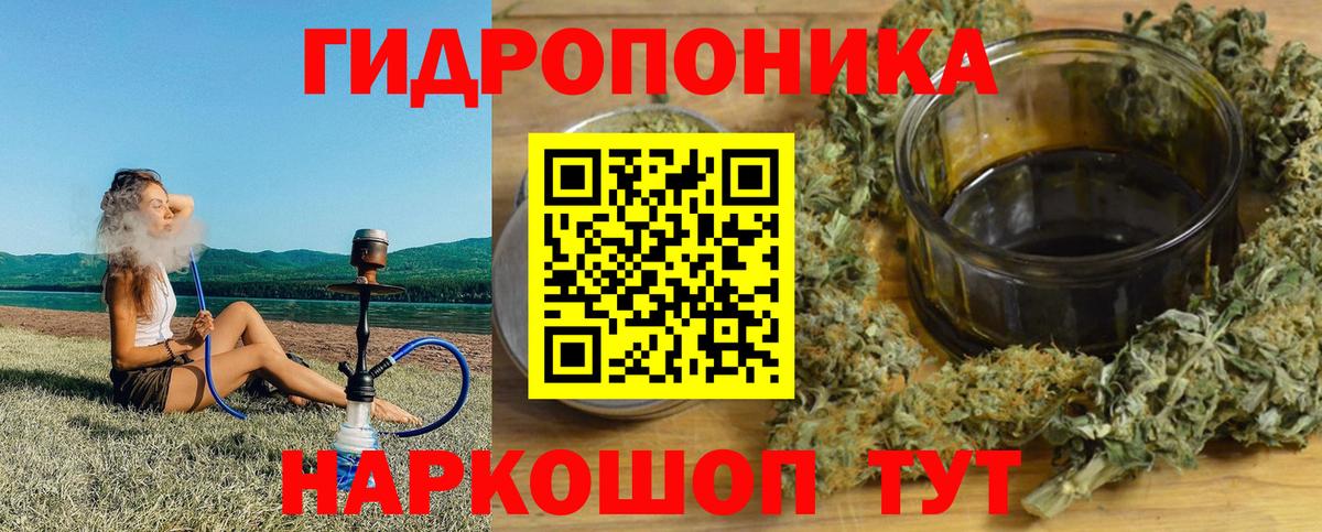 Шишки марихуана White Widow  МАРИХУАНА SATIVA & INDICA  Сальск  Вход с VPN  Шишки марихуана ГИДРОПОН  Бошки Шишки планчик 
